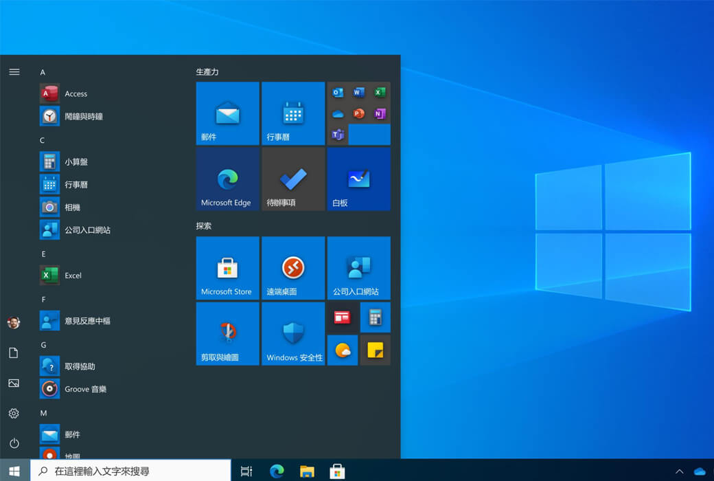 正版 Windows 10 家庭版/专业版操作系统软件