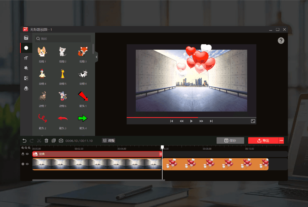iTop Screen Recorder 6 Pro 专业高清屏幕录制软件截图