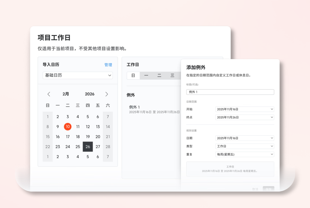 XMind Pro professional mind mapping software截图