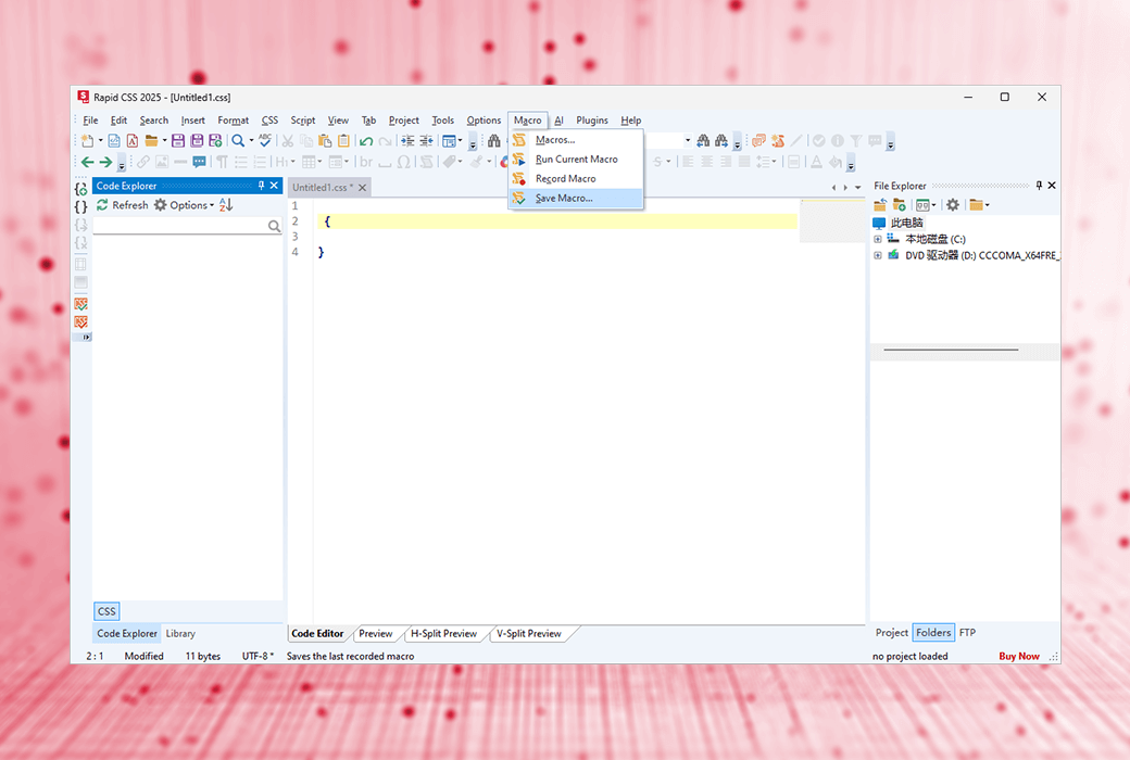 🎨 Rapid CSS Editor：轻量级 HTML 和 CSS3 编辑器，新手友好且功能强大