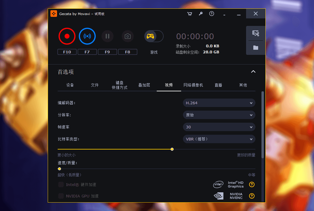 Gecata by Movavi 6 游戏直播屏幕录屏工具软件截图