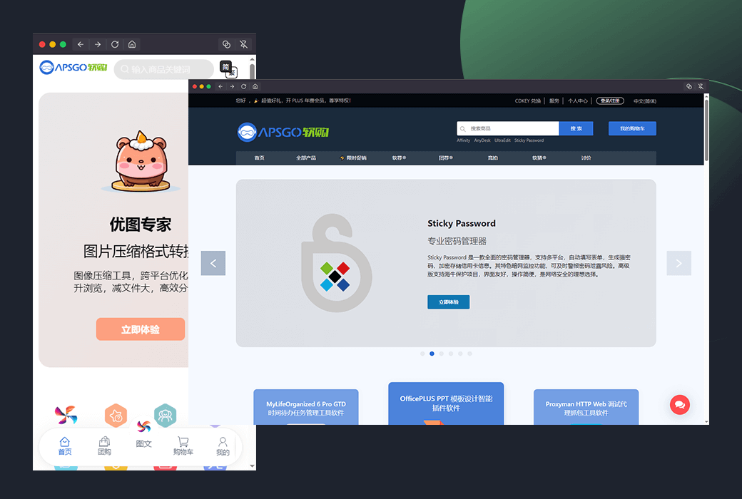 Floweb ultra lightweight floating browser WebApp tool software截图