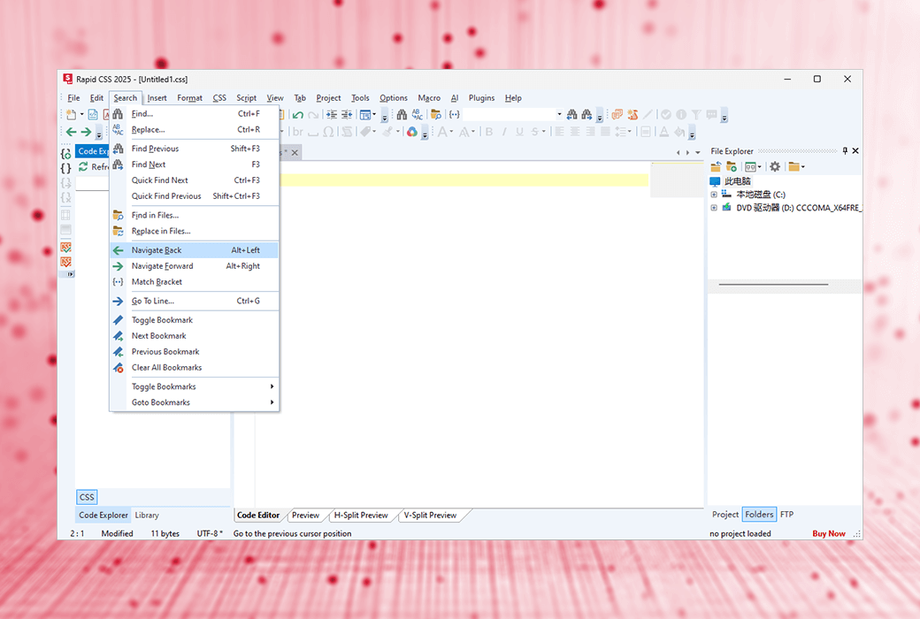 🎨 Rapid CSS Editor：轻量级 HTML 和 CSS3 编辑器，新手友好且功能强大