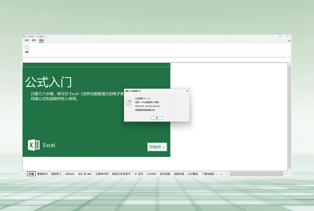 xlCompiler Excel 表格檔案轉 EXE 程式工具軟體截图