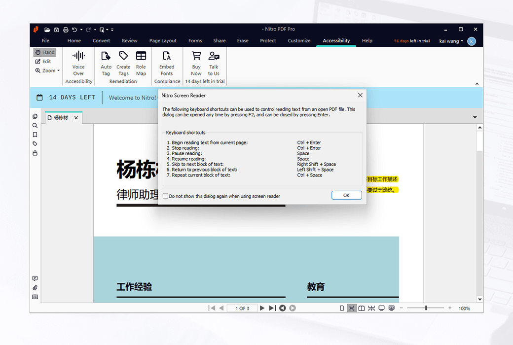 📄 Nitro PDF Pro - 高级 PDF 编辑器和电子签名解决方案 📄