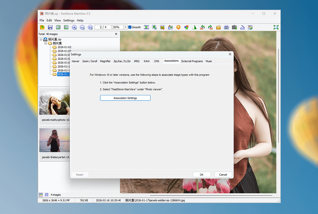 FastStone MaxView แพคเกจการบีบอัดซอฟต์แวร์เครื่องมือดูรูปภาพ截图
