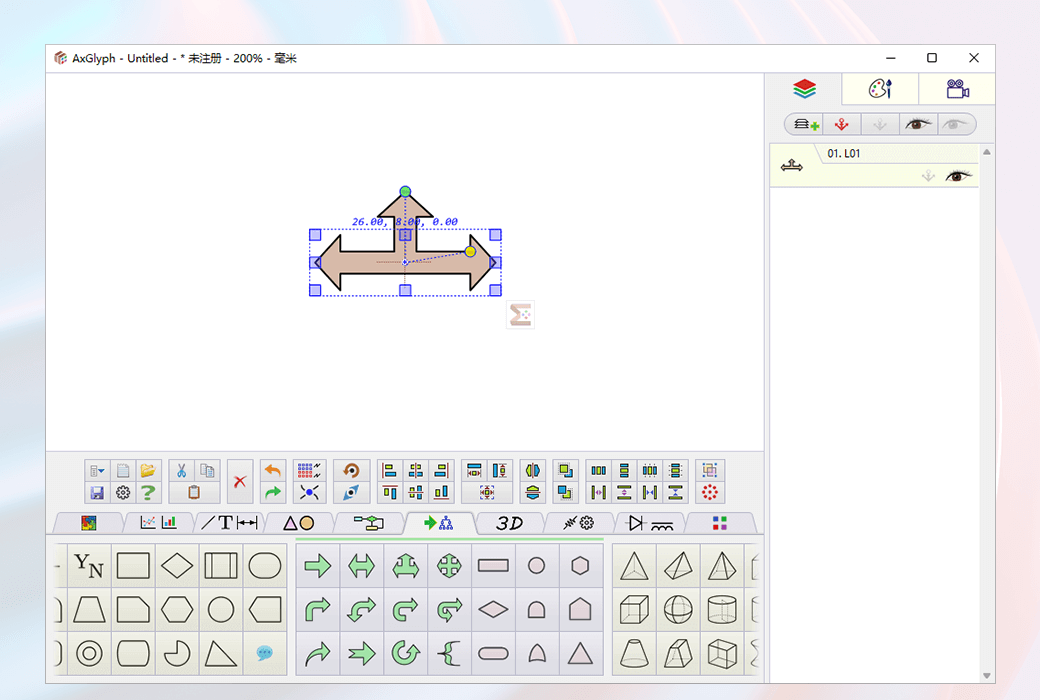 AxGlyph เวกเตอร์กราฟิกบรรณาธิการบทความผู้ช่วยที่ดี截图