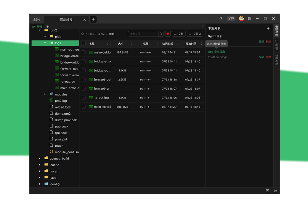 🖥️ Xterminal - 专业 SSH 客户端开发工具 🖥️