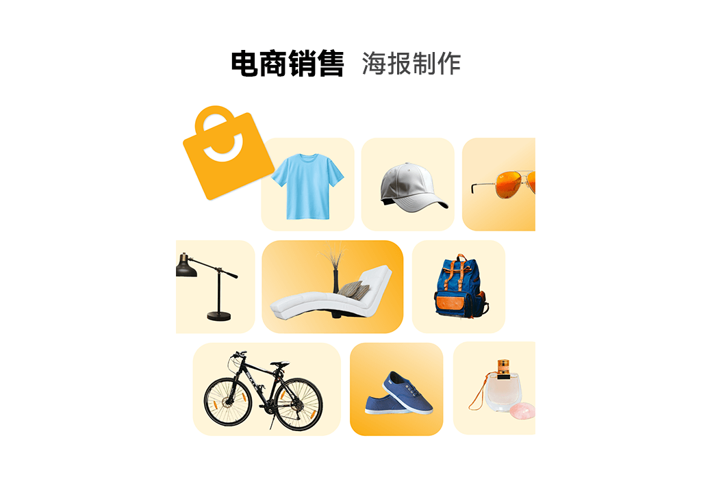 Erasee AI摳圖一鍵換背景app iOS工具軟體截图