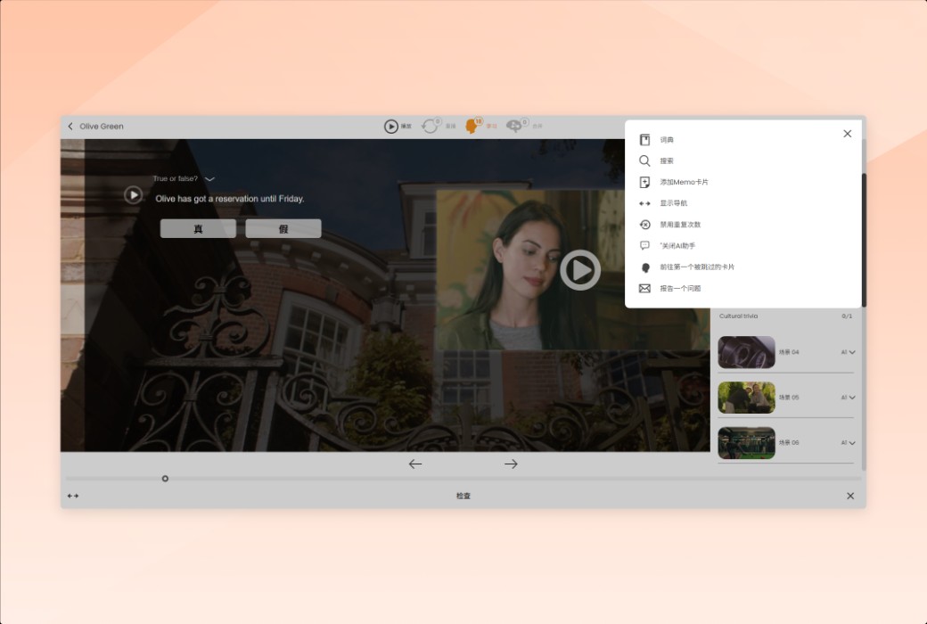 🧠 SuperMemo - 间隔重复鼻祖，AI 时代的终身记忆利器