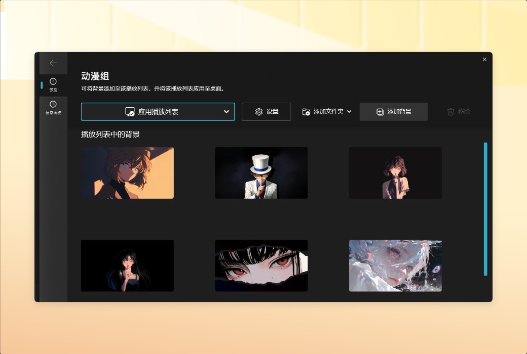 DeskScapes 11 Dynamic Desktop Wallpaper Video Tool Software截图
