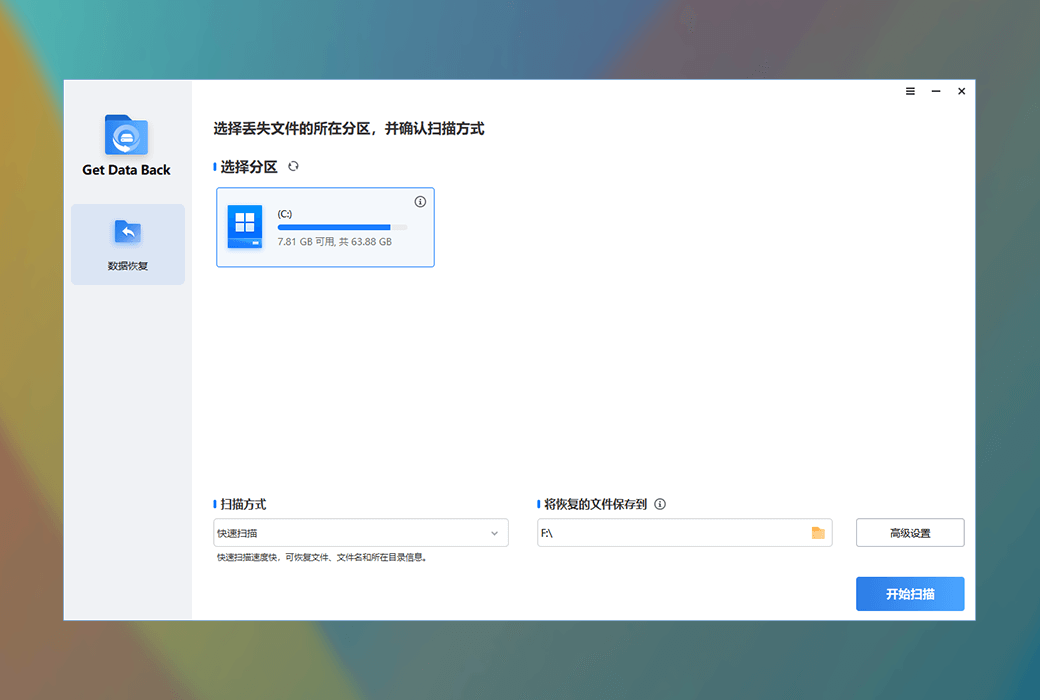 Gilisoft PDF Editor PDF 编辑转换加密工具软件截图