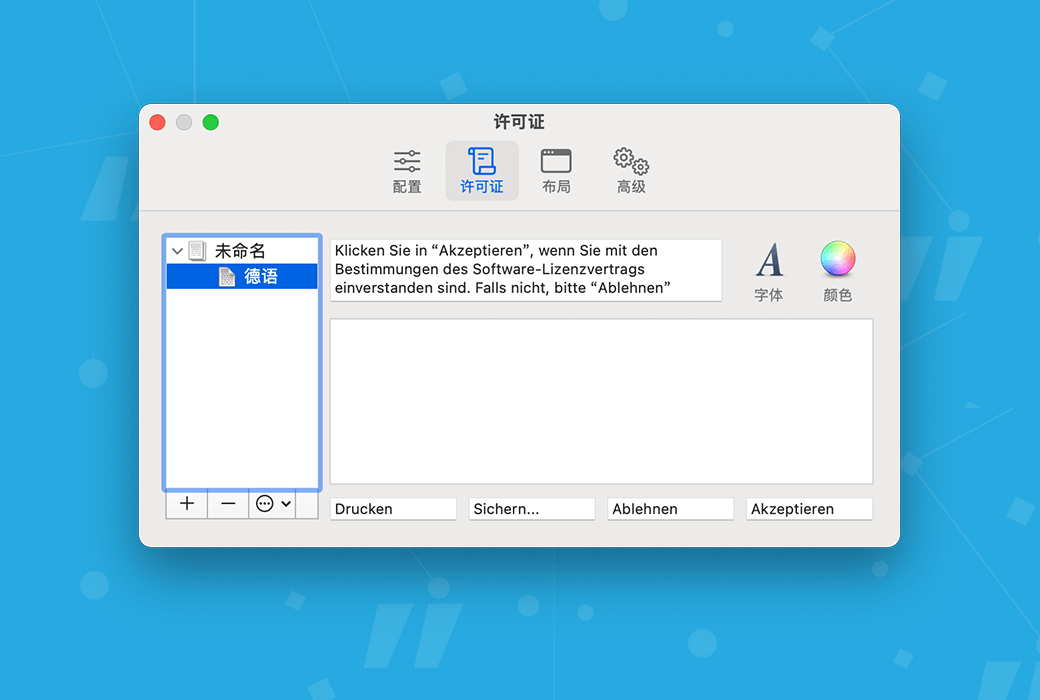 📀 DropDMG：Mac 磁盘镜像的高效创建与管理工具！