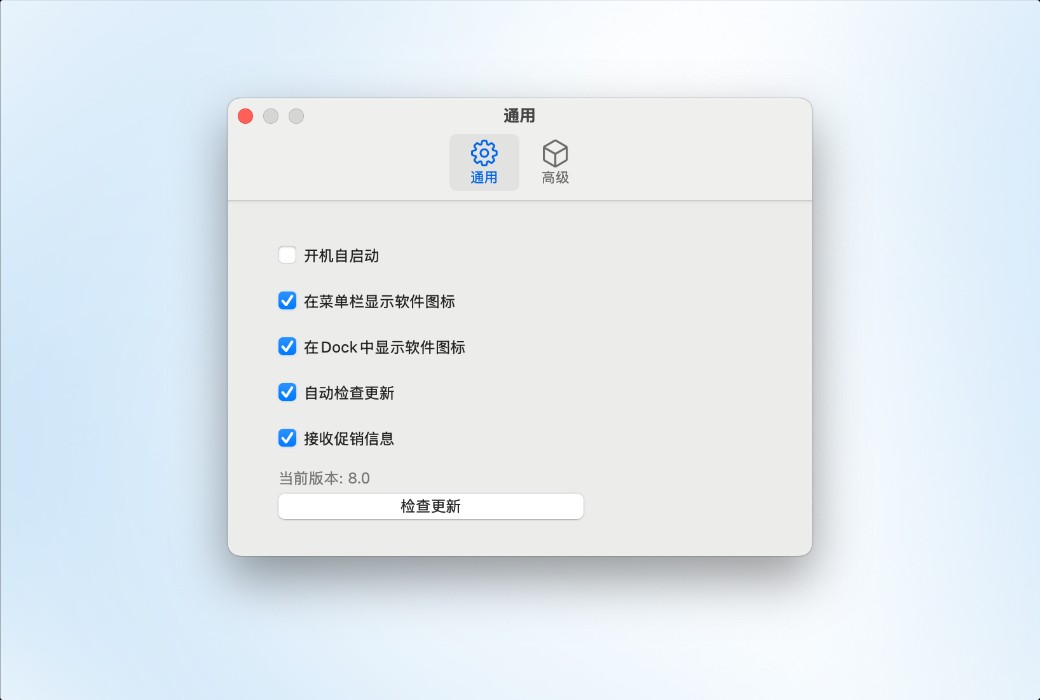 Помощник NTFS NTFS для Mac для мобильных накопителей Apple截图