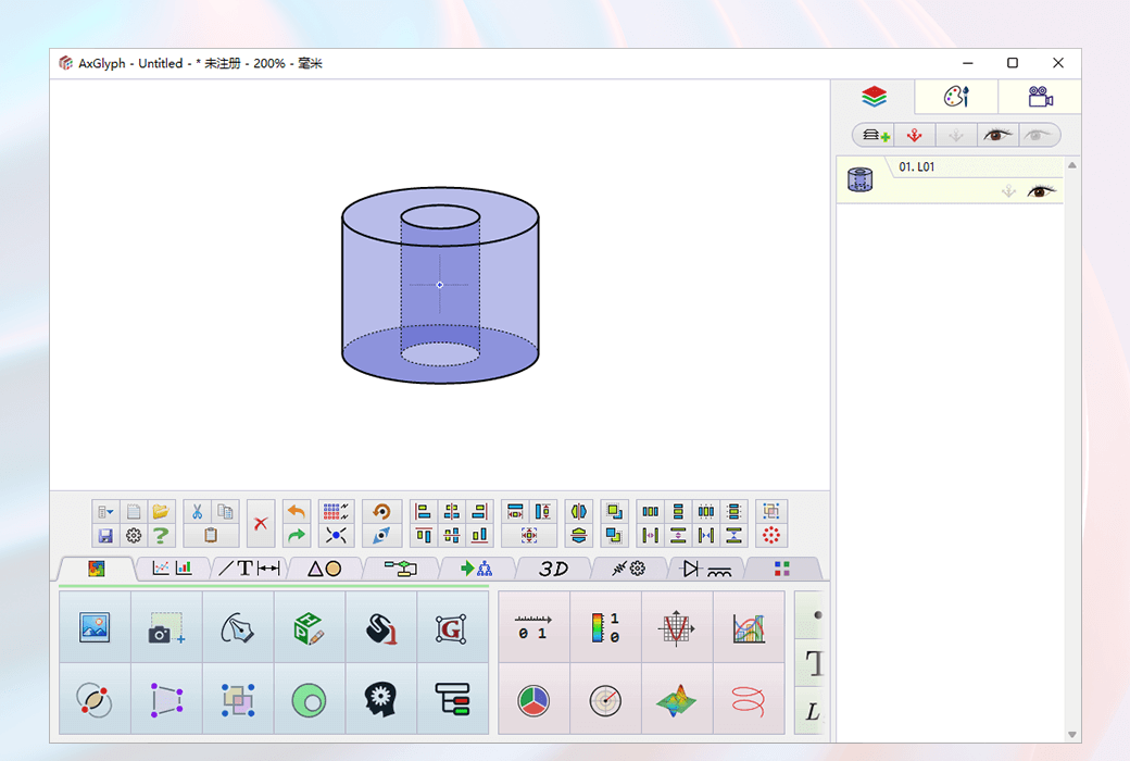 AxGlyph เวกเตอร์กราฟิกบรรณาธิการบทความผู้ช่วยที่ดี截图