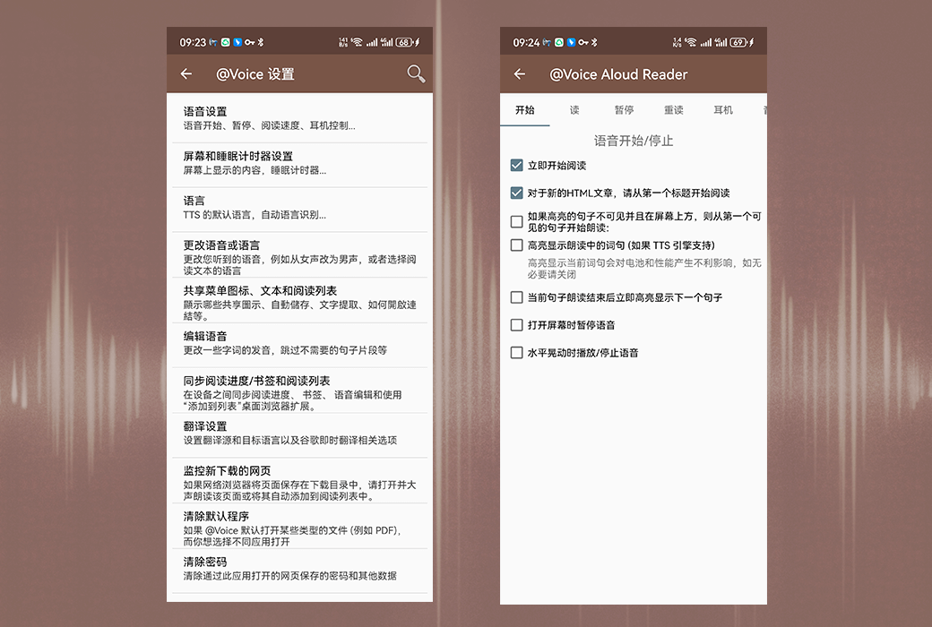 @Voice Aloud Reader Offline Text Voice Reader Tool Software截图