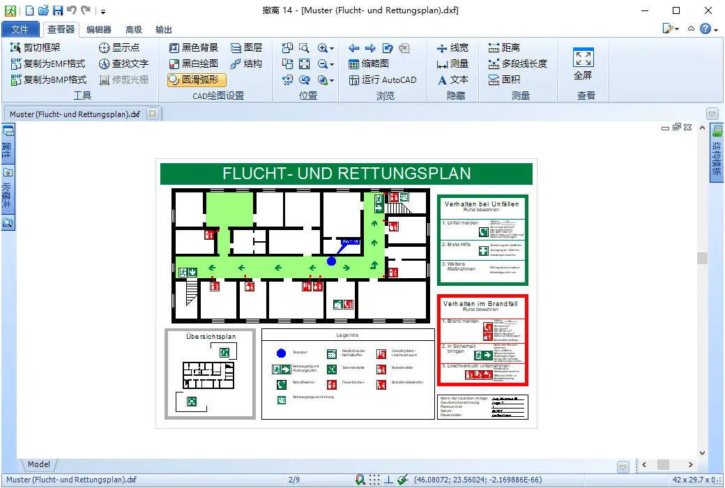 Evacuation Plan 樓層平面圖逃生路線計畫設計工具軟體截图