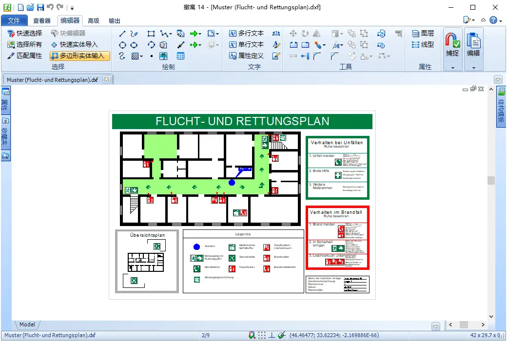 Evacuation Plan Floor Plan Escape Route Plan Design Tool Software截图