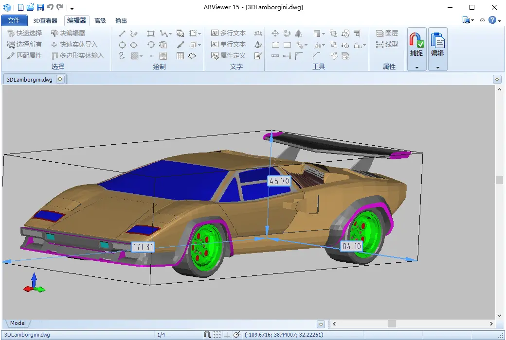 ABViewer 15 2D/3D CAD文件查看转换工具软件截图