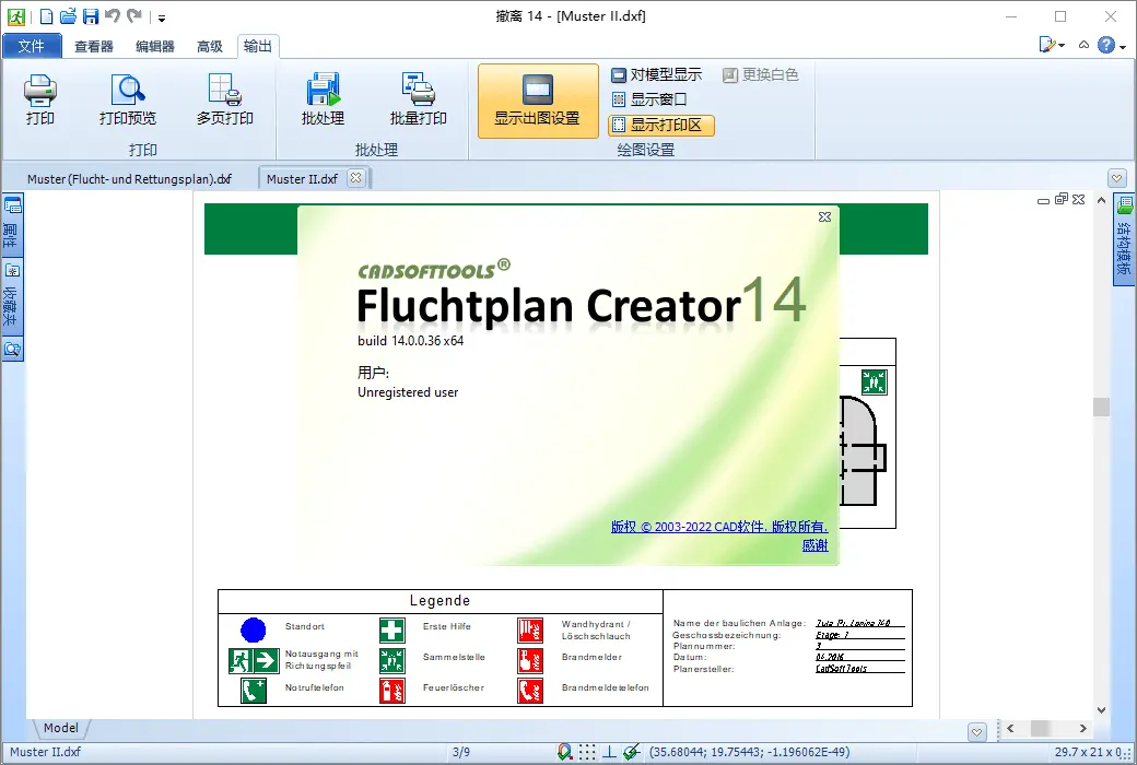Evacuation Plan Floor Plan Escape Route Plan Design Tool Software截图