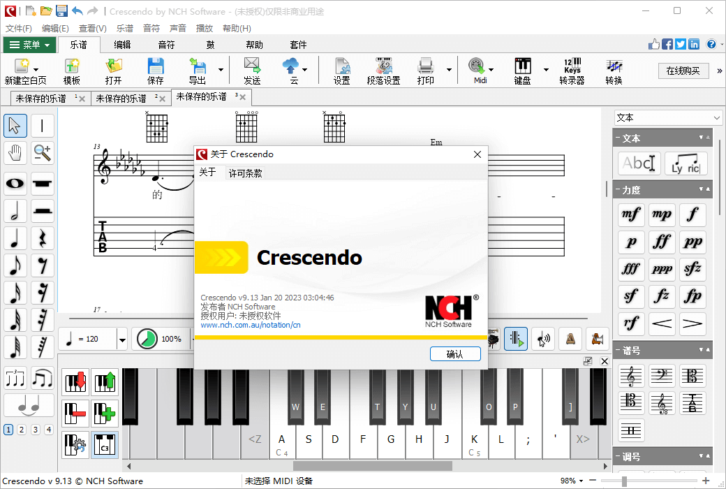 Crescendo 專業樂譜創作編輯工具軟體截图