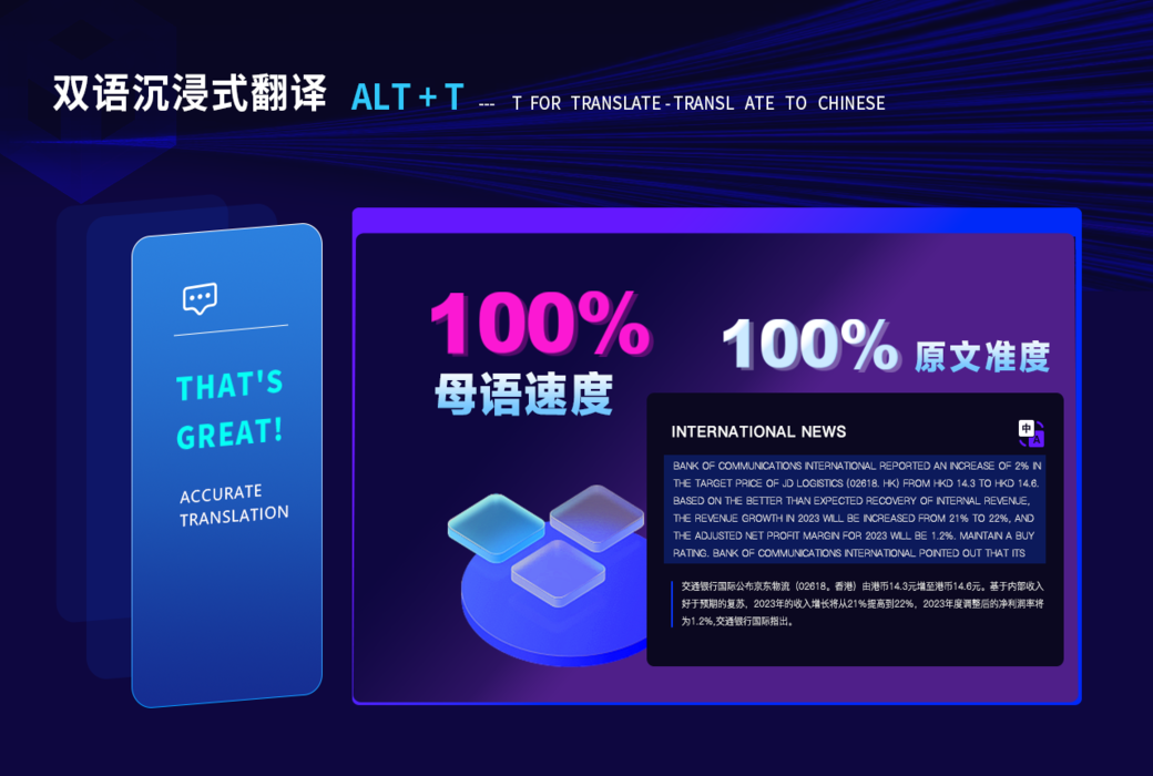 Flash Copilot 闪记书签笔记翻译浏览器插件截图