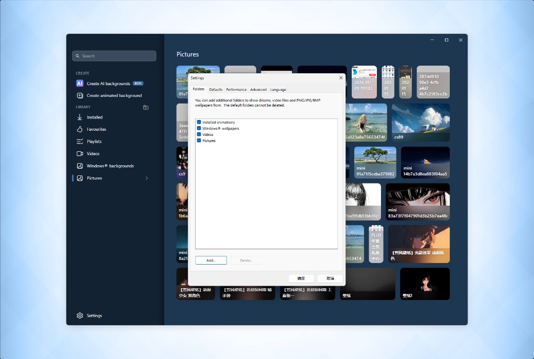 DeskScapes 2026 Dynamic Desktop Wallpaper Video Tool Software截图