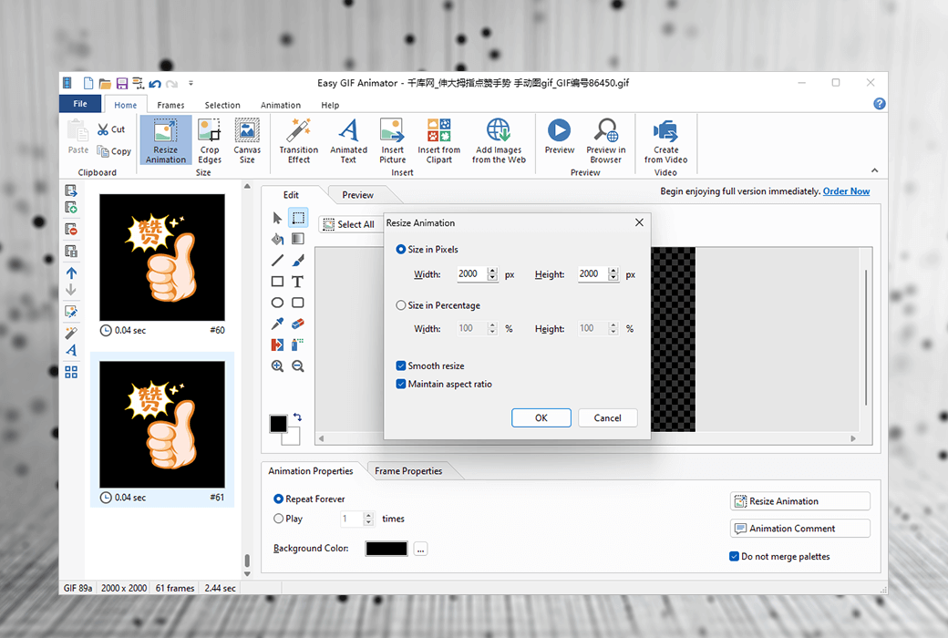 🎨 Easy GIF Animator：轻松创建和编辑 GIF 动画