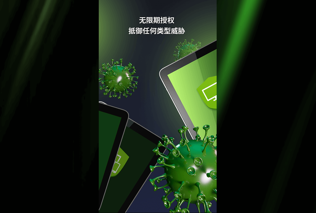 Dr.Web Security Space 蠄蟧四卓手机安全软件截图