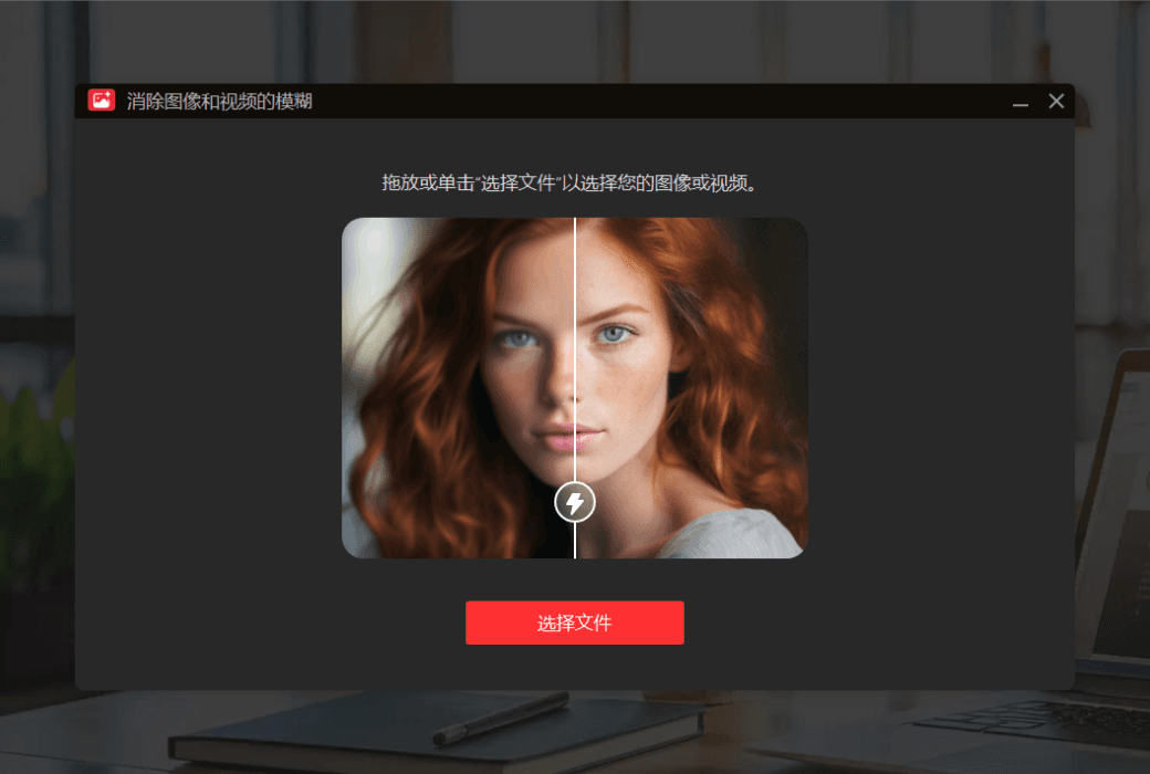 iTop Screen Recorder 6 Pro 专业高清屏幕录制软件截图