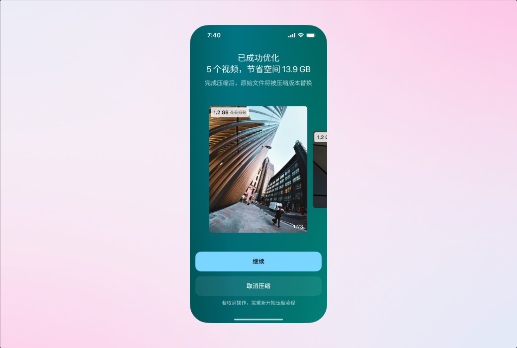 CleanMyPhone iPhone Cleaning Tool Software截图