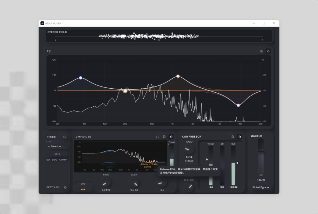 Atout Audio 专业 Windows 音频精准均衡与压缩工具软件截图