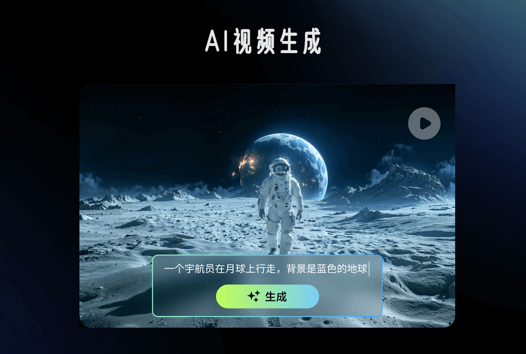 录咖 AI 新一代AI音视频处理平台工具软件截图