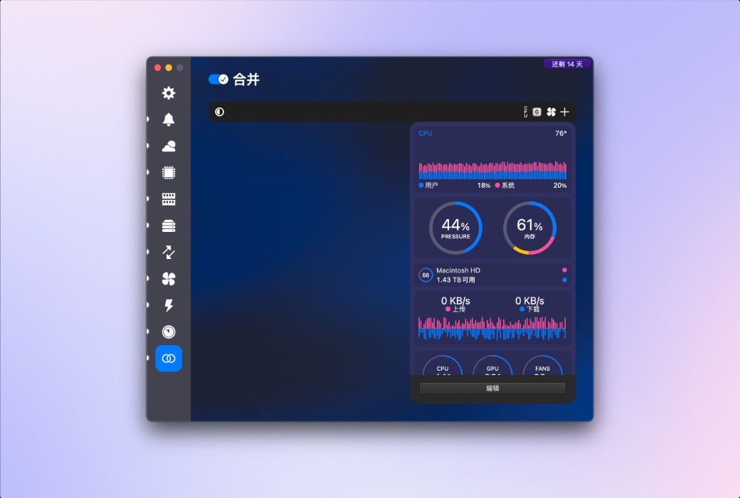iStat Menus 7 phần mềm giám sát tình trạng hệ thống macOS截图