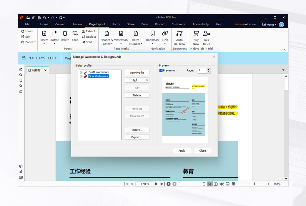 📄 Nitro PDF Pro - 高级 PDF 编辑器和电子签名解决方案 📄