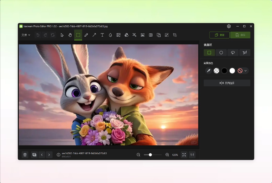 Icecream Apps PRO 11 in 1 Creative Office Professional Set截图