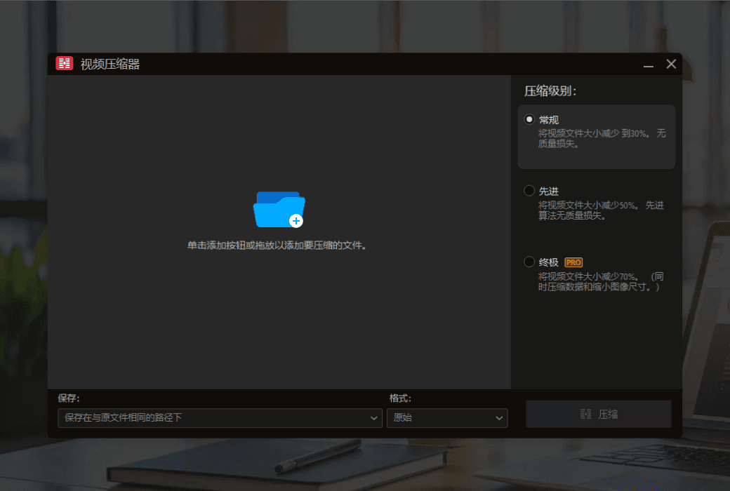 iTop Screen Recorder 6 Pro 专业高清屏幕录制软件截图