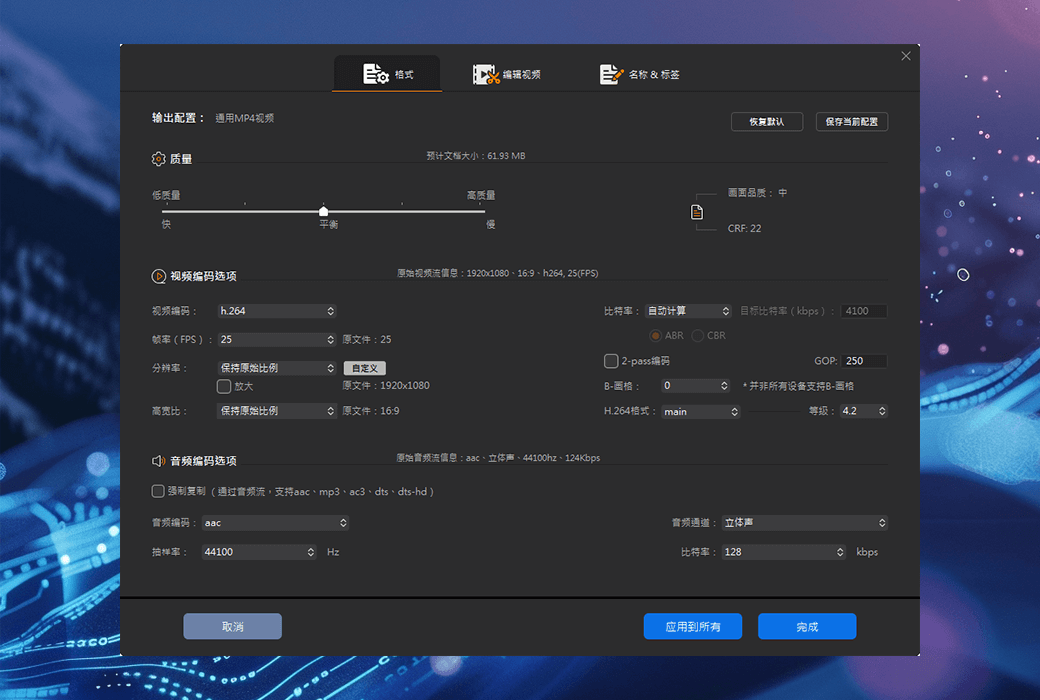 Winxvideo AI 视频工具包增强转换录制和编辑视频工具软件截图