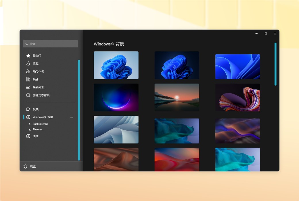 DeskScapes 11 Dynamic Desktop Wallpaper Video Tool Software截图