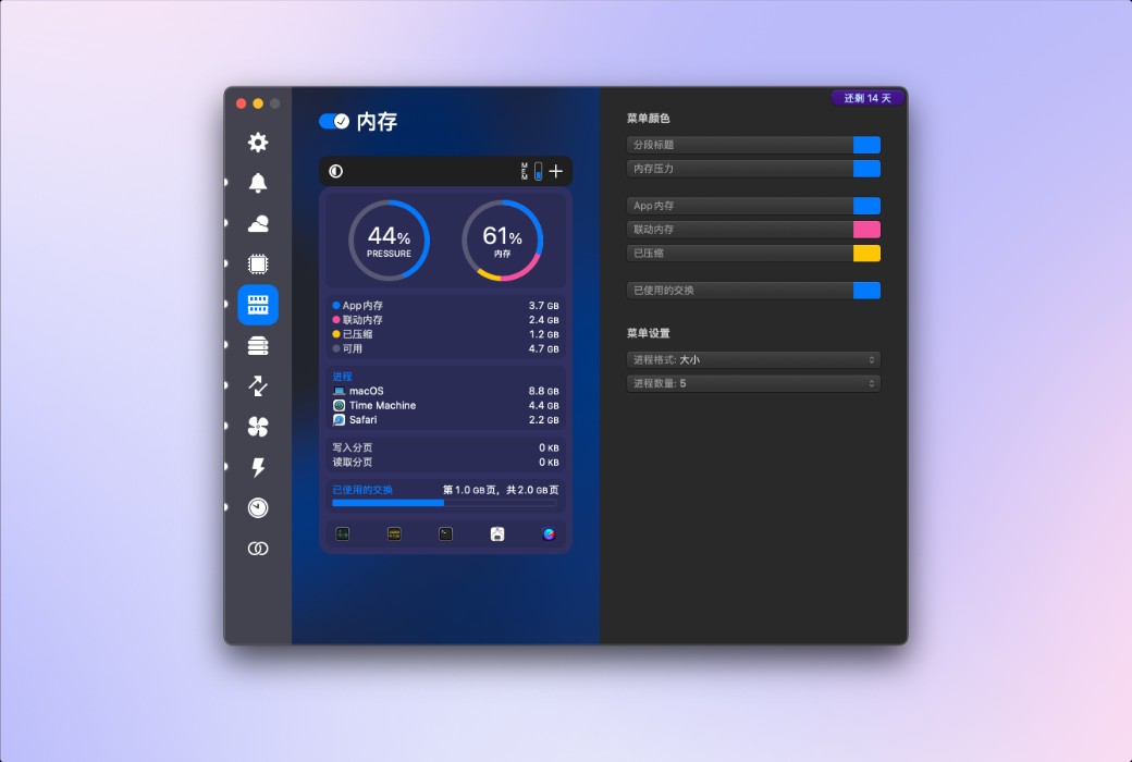 iStat Menus 7 phần mềm giám sát tình trạng hệ thống macOS截图