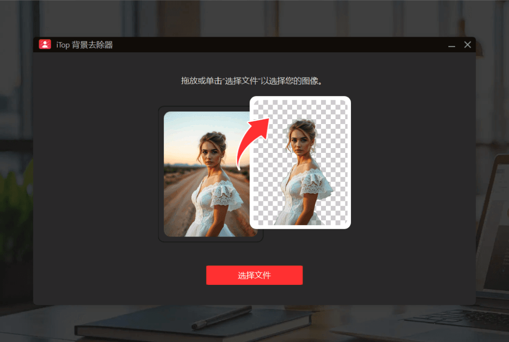 iTop Screen Recorder 6 Pro 专业高清屏幕录制软件截图
