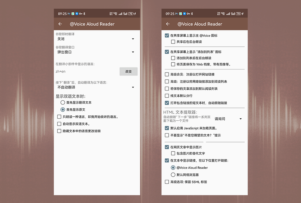 @Voice Aloud Reader Offline Text Voice Reader Tool Software截图