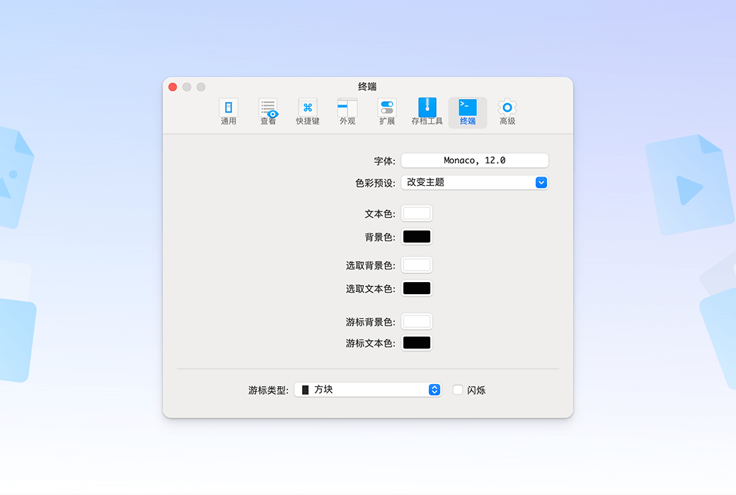 Commander One Mac dual pane file manager tool software截图