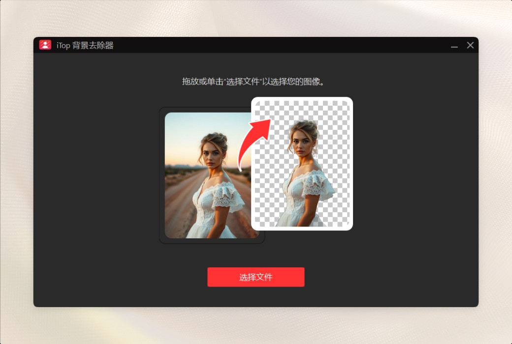 iTop Screen Recorder 6 Pro Профессиональная программа для записи на экране высокой четкости截图