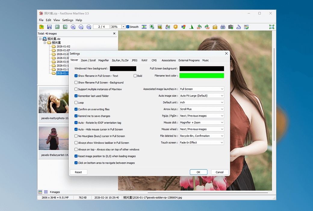 FastStone MaxView แพคเกจการบีบอัดซอฟต์แวร์เครื่องมือดูรูปภาพ截图
