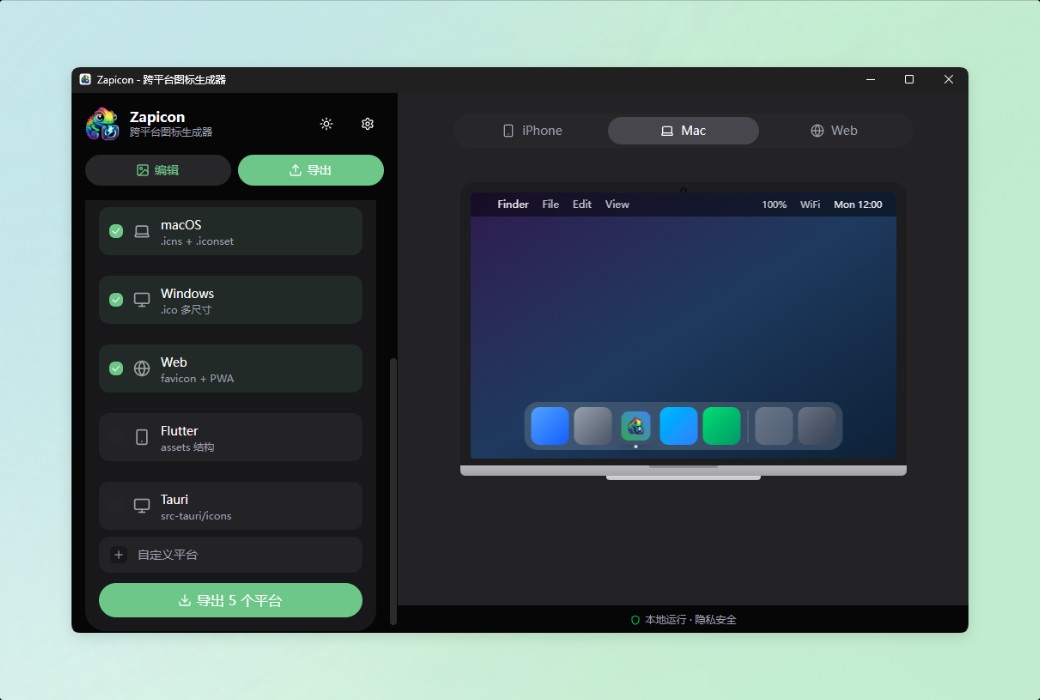Zapicon Cross Platform Icon Generator Tool Software截图