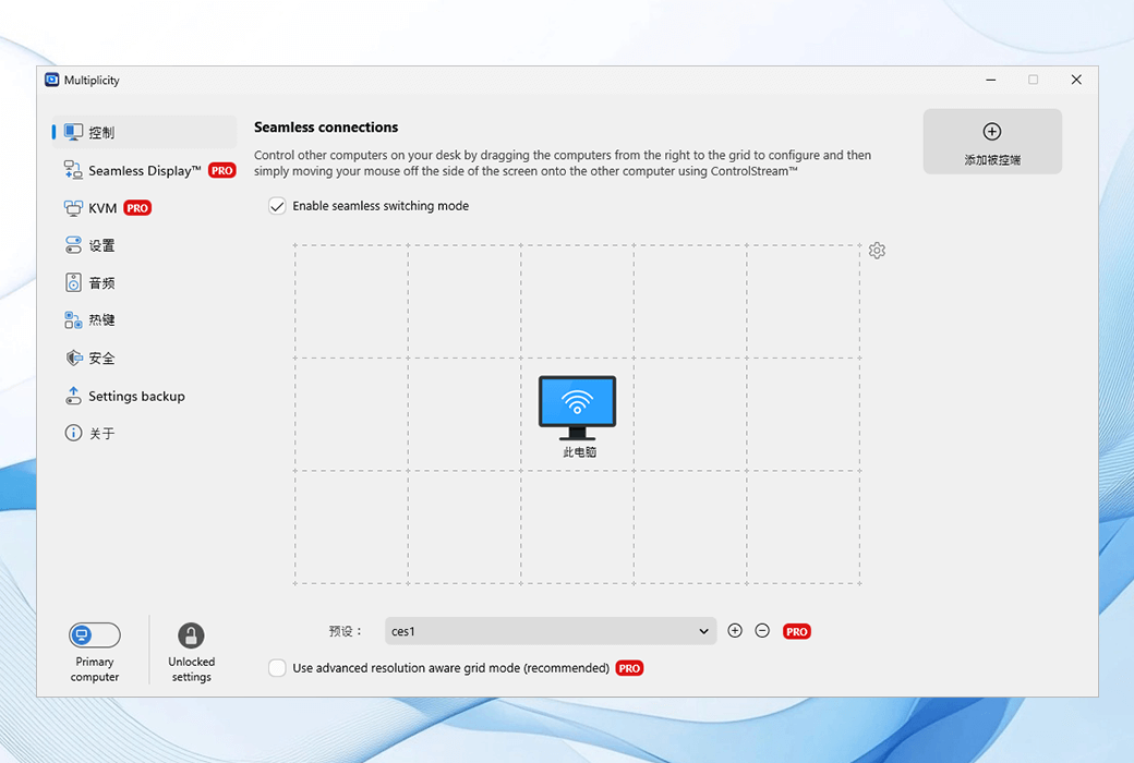 Multiplicity 4 Keyboard and Mouse Cross Device Control Wireless KVM Tool Software截图