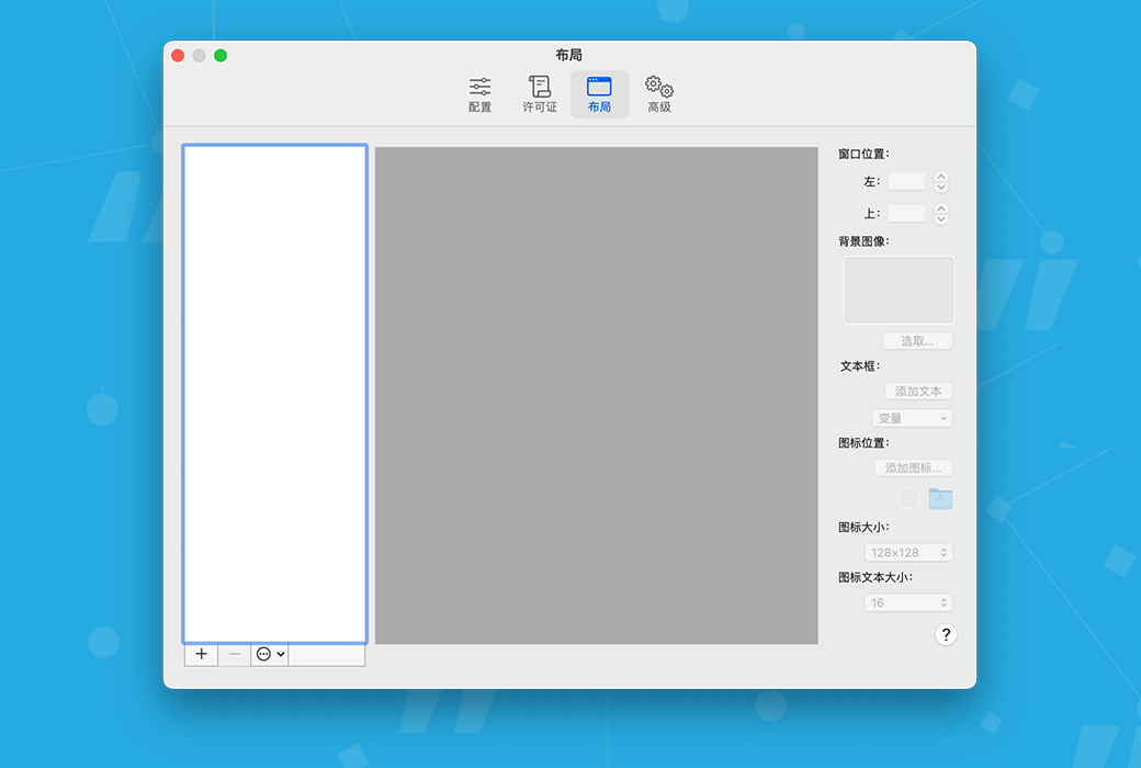 📀 DropDMG：Mac 磁盘镜像的高效创建与管理工具！