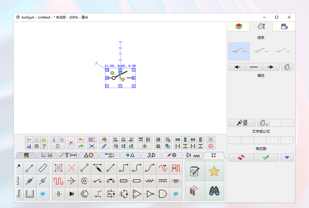 AxGlyph เวกเตอร์กราฟิกบรรณาธิการบทความผู้ช่วยที่ดี截图