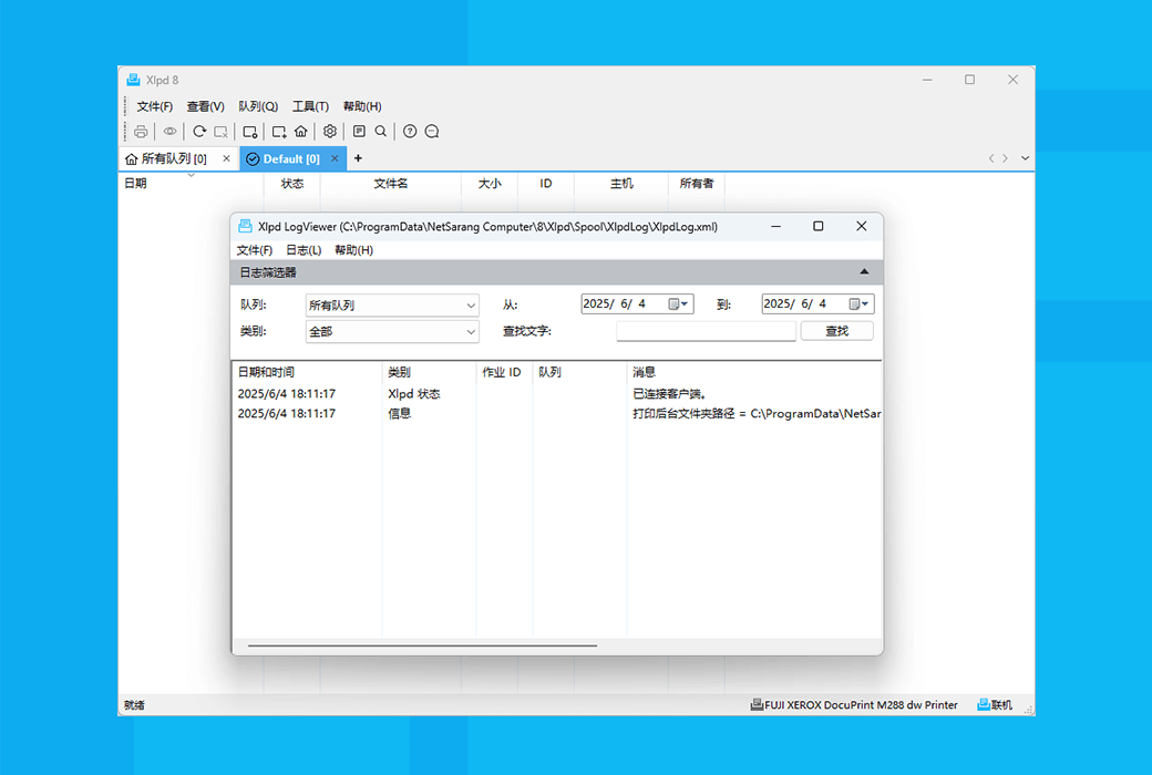 Xlpd 8 LPD行式印表机服务器工具软件截图